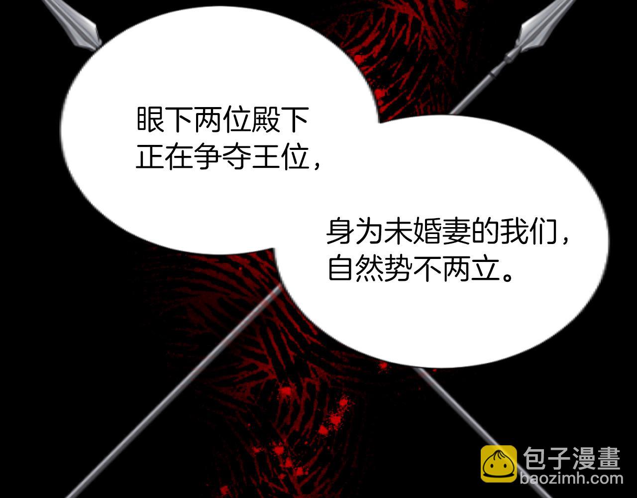 第36话 不再是朋友(1/3)-第36话