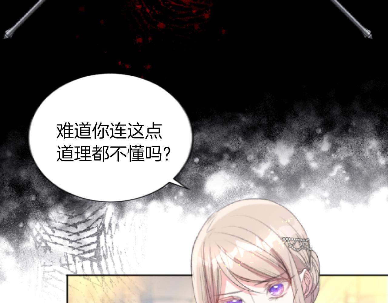 第36话 不再是朋友(1/3)-第36话