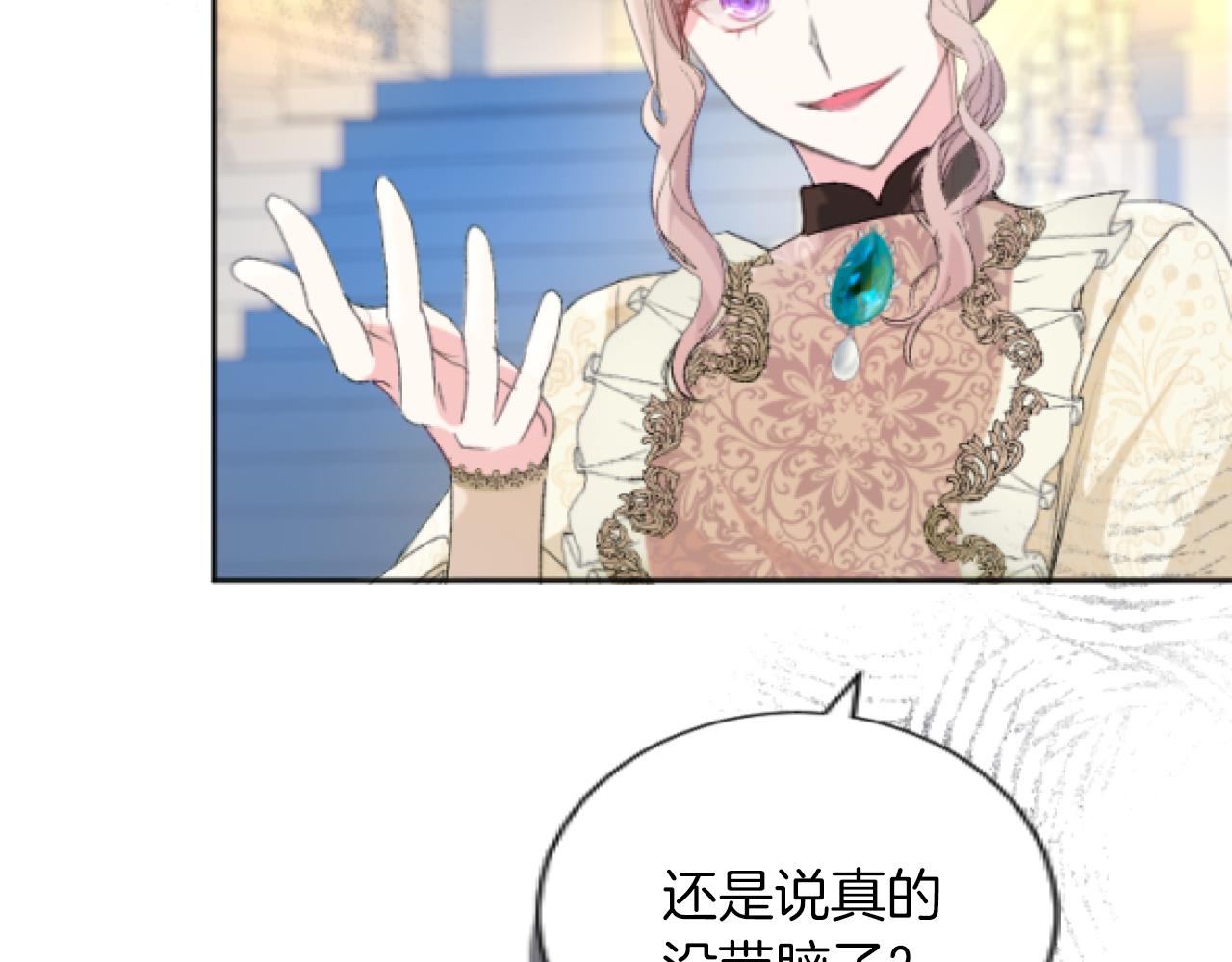 第36话 不再是朋友(1/3)-第36话