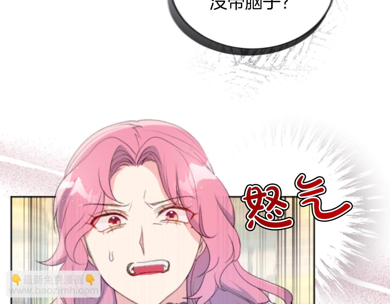 第36话 不再是朋友(1/3)-第36话