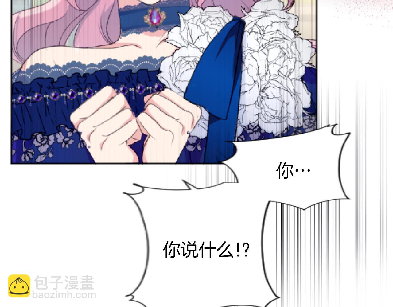 第36话 不再是朋友(1/3)-第36话