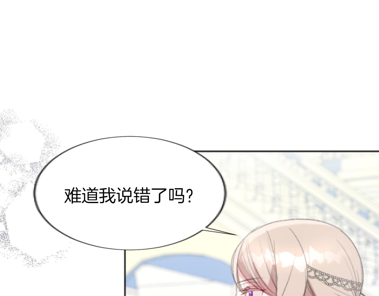 第36话 不再是朋友(1/3)-第36话