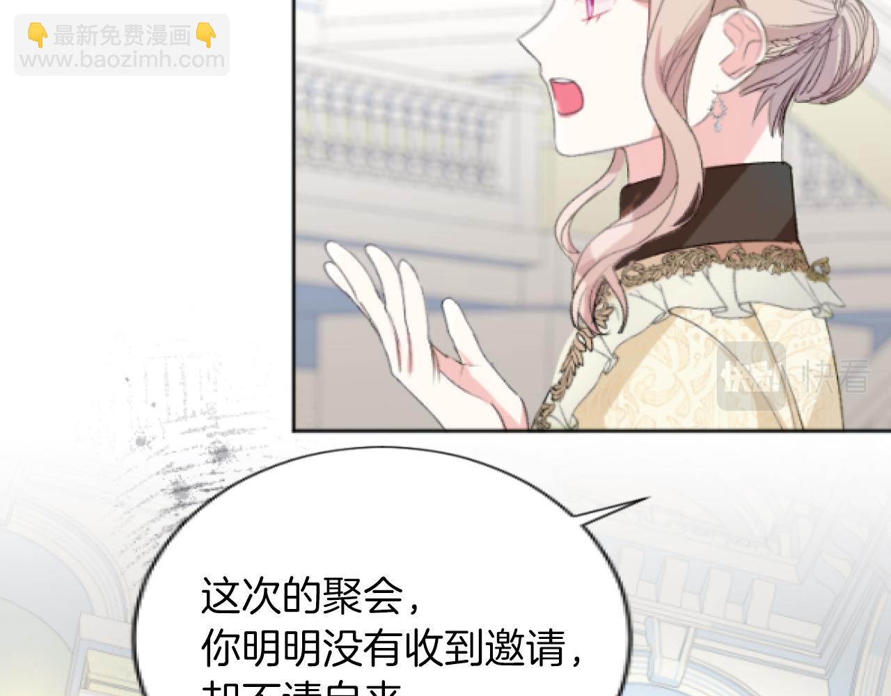 第36话 不再是朋友(1/3)-第36话