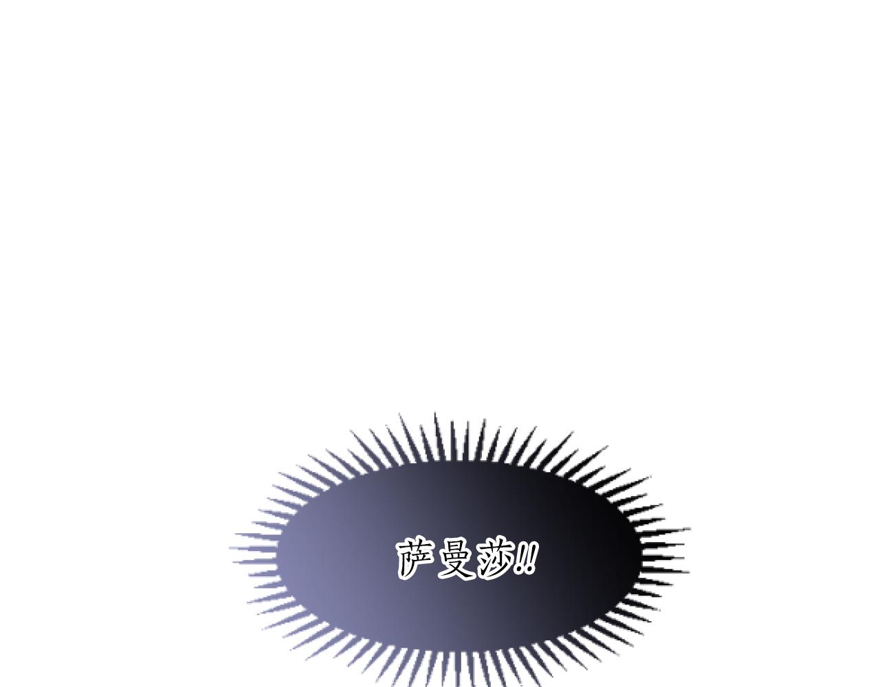 第36话 不再是朋友(1/3)-第36话