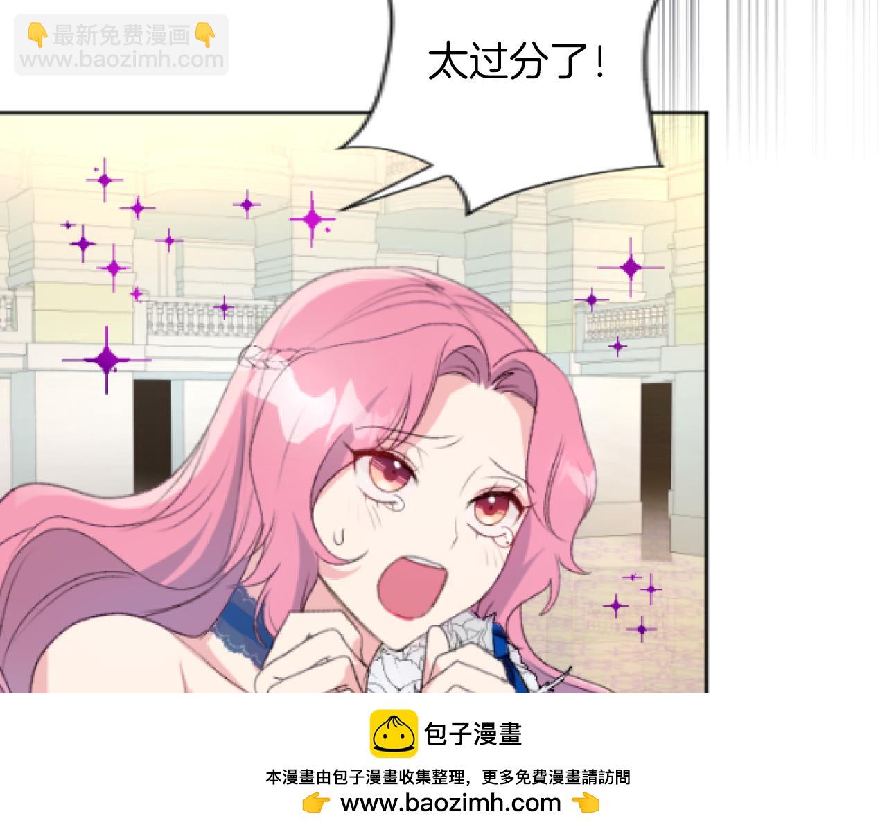 第36话 不再是朋友(1/3)-第36话
