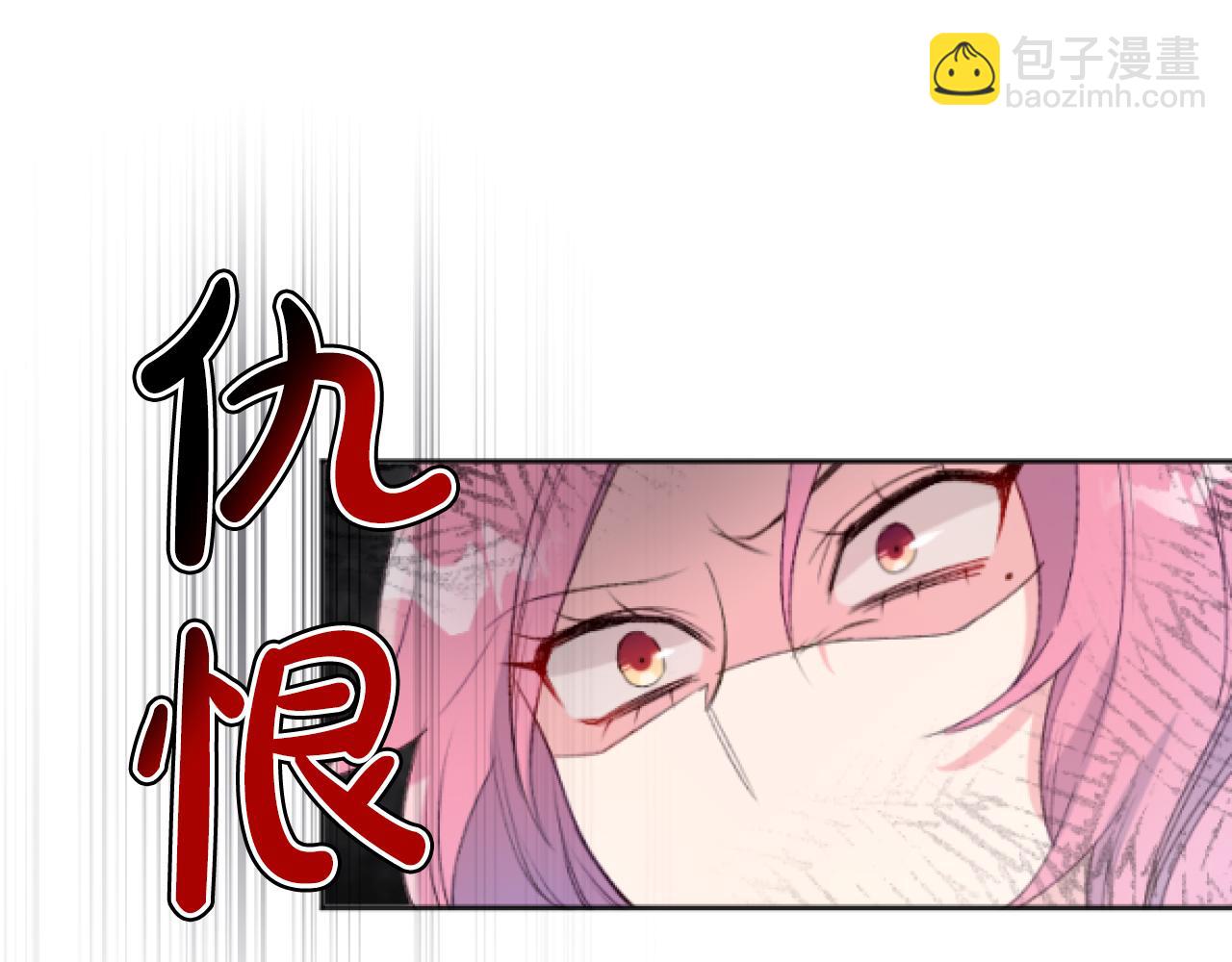 第38话 散播流言(1/3)-第38话