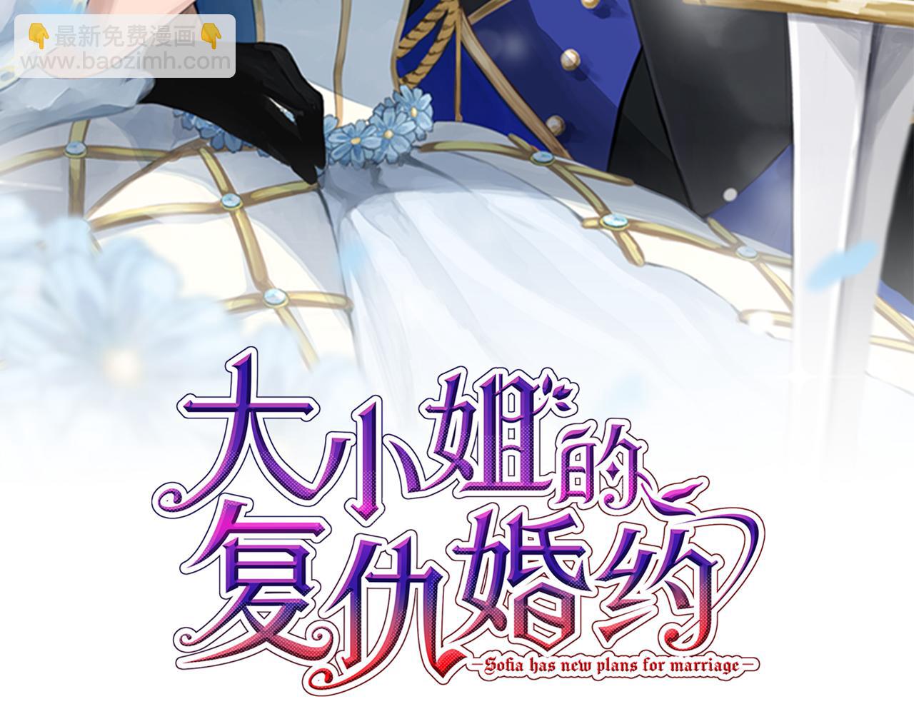 第38话 散播流言(1/3)-第38话