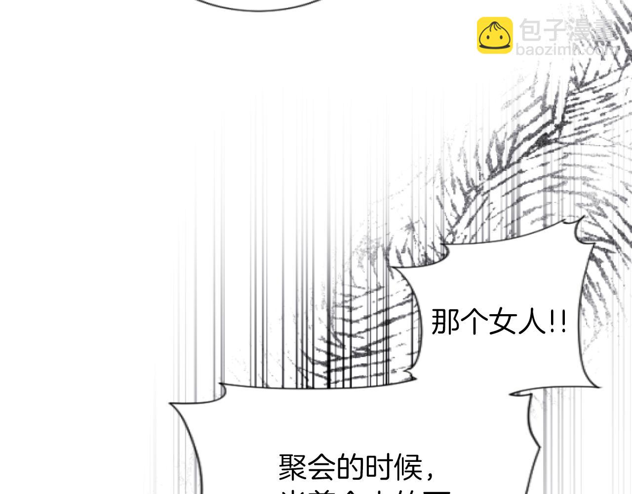 第38话 散播流言(1/3)-第38话