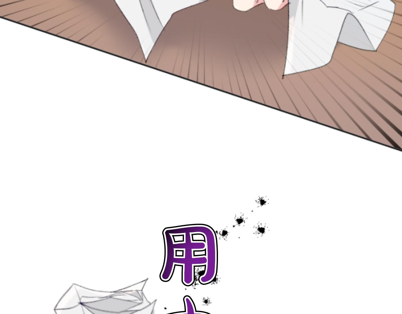 第38话 散播流言(1/3)-第38话