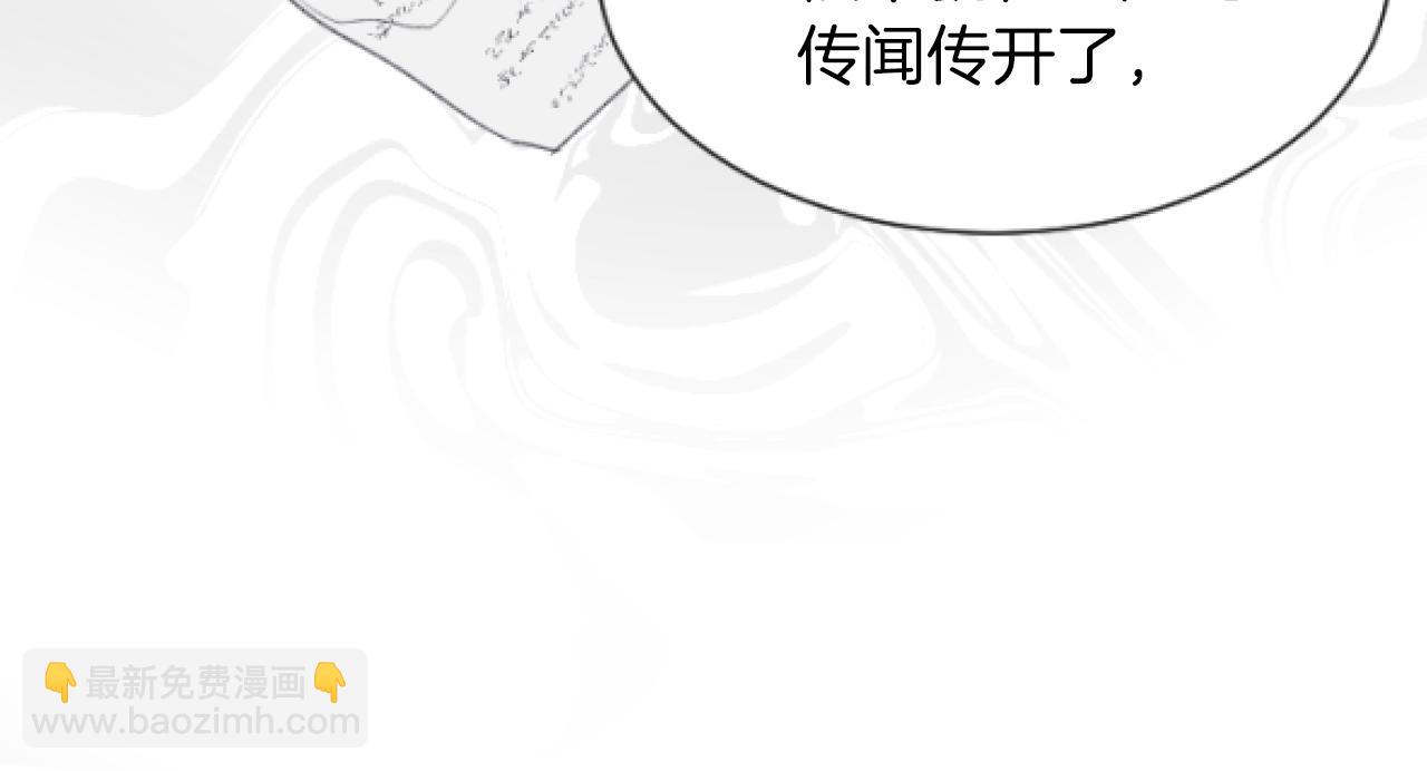 第38话 散播流言(1/3)-第38话