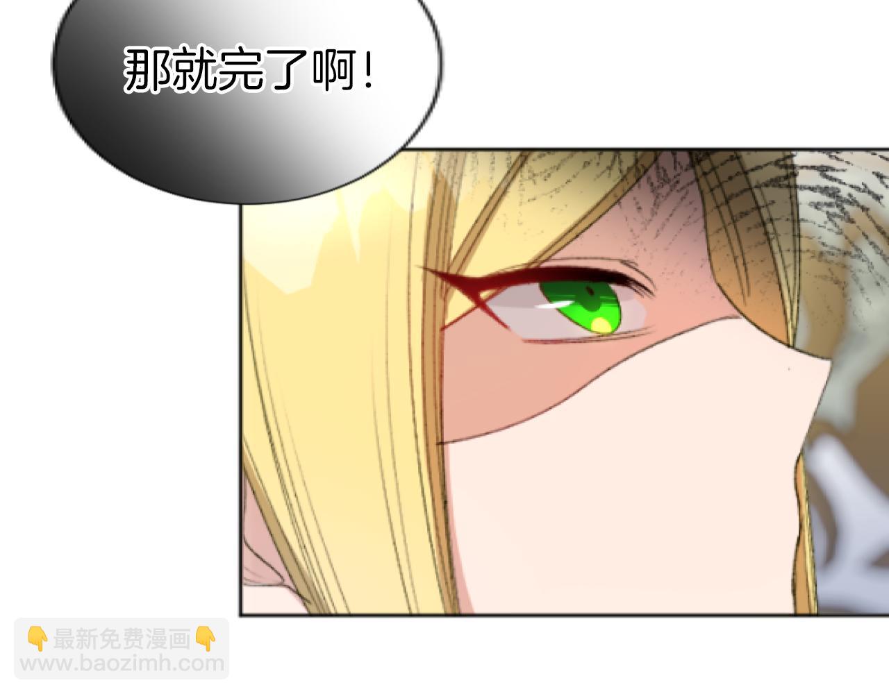 第38话 散播流言(1/3)-第38话