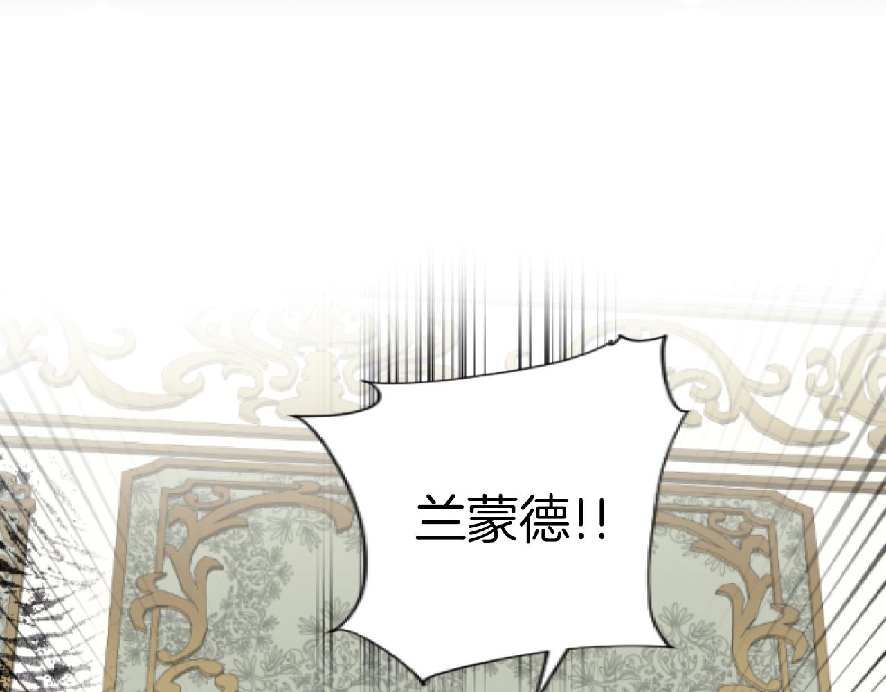 第38话 散播流言(1/3)-第38话