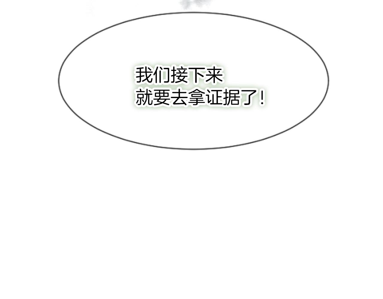 第40话 最新情报(1/4)-第40话