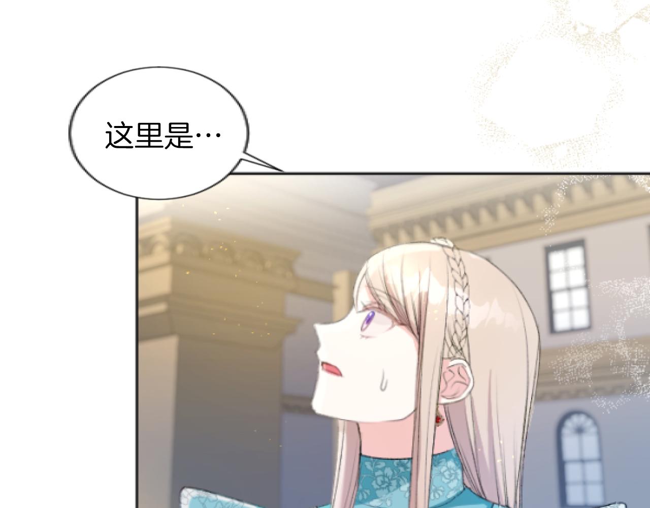 第40话 最新情报(1/4)-第40话