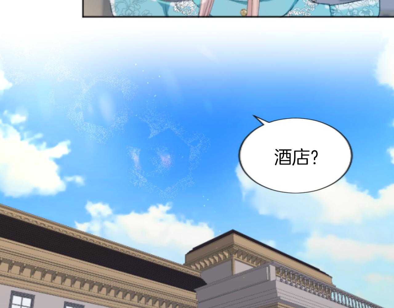 第40话 最新情报(1/4)-第40话