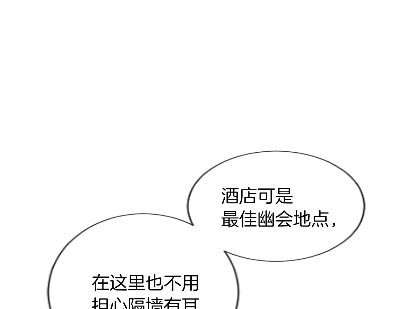 第40话 最新情报(1/4)-第40话