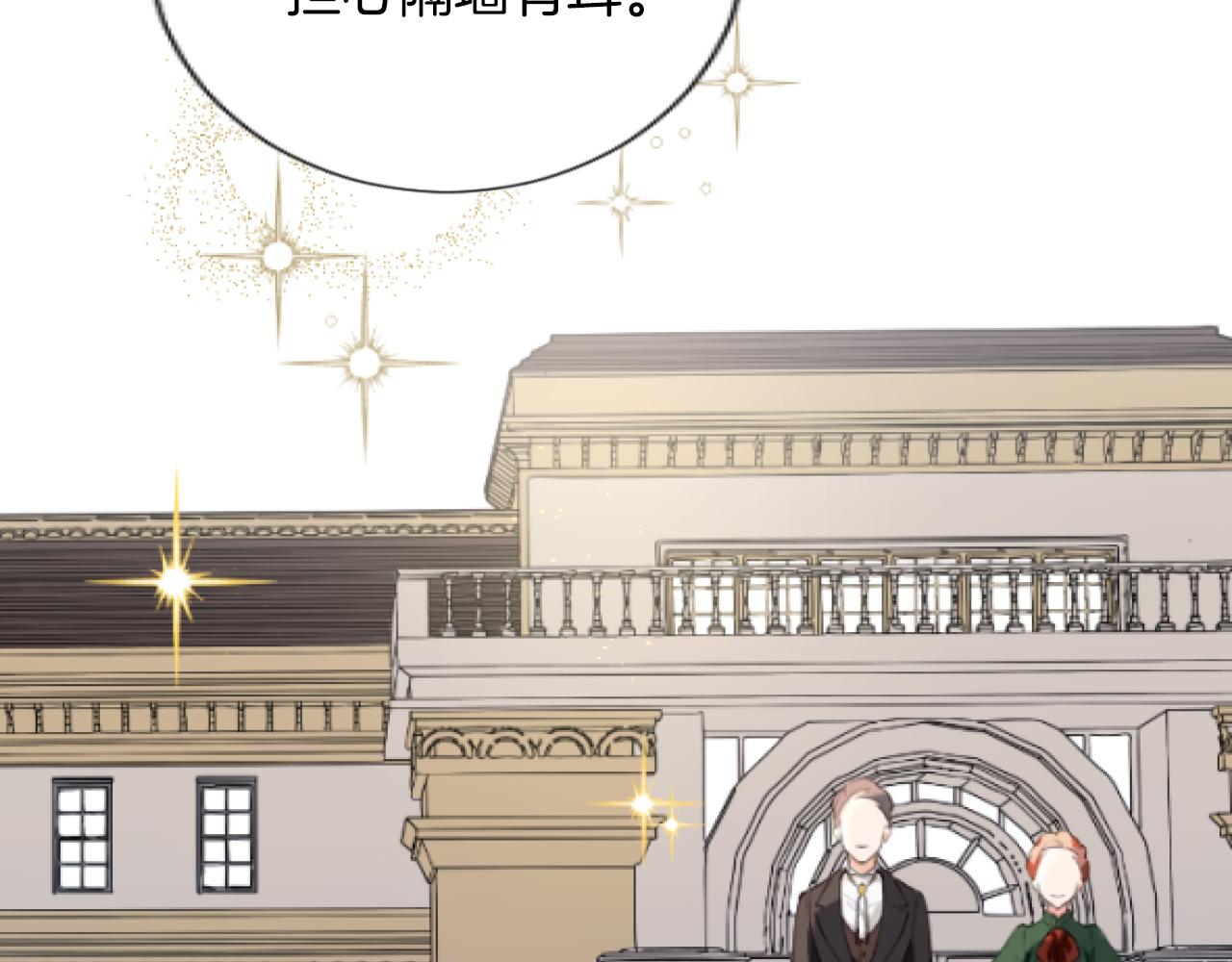 第40话 最新情报(1/4)-第40话