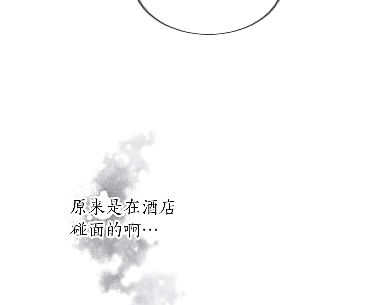 第40话 最新情报(1/4)-第40话