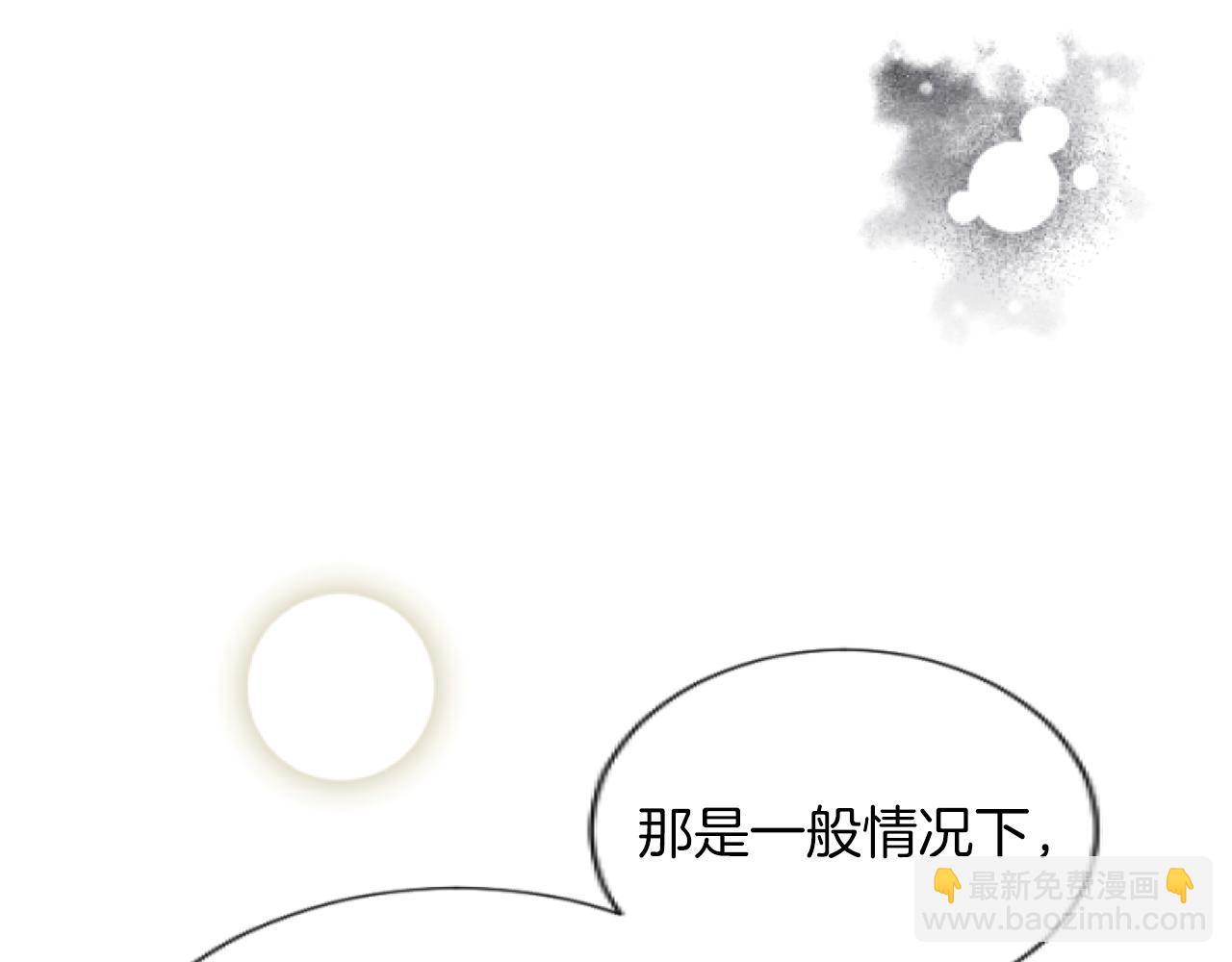 第40话 最新情报(1/4)-第40话