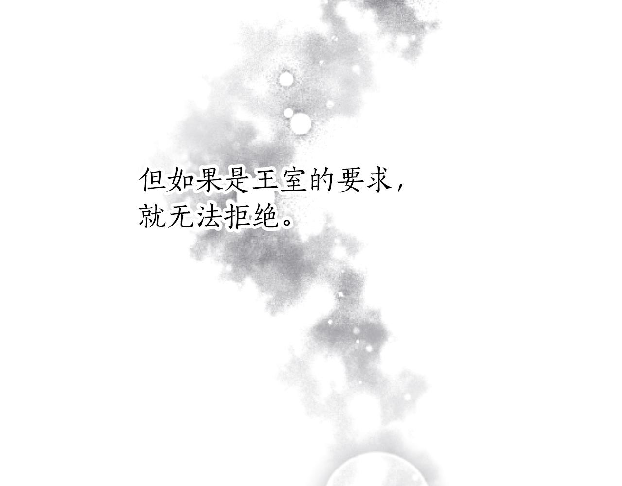 第40话 最新情报(1/4)-第40话