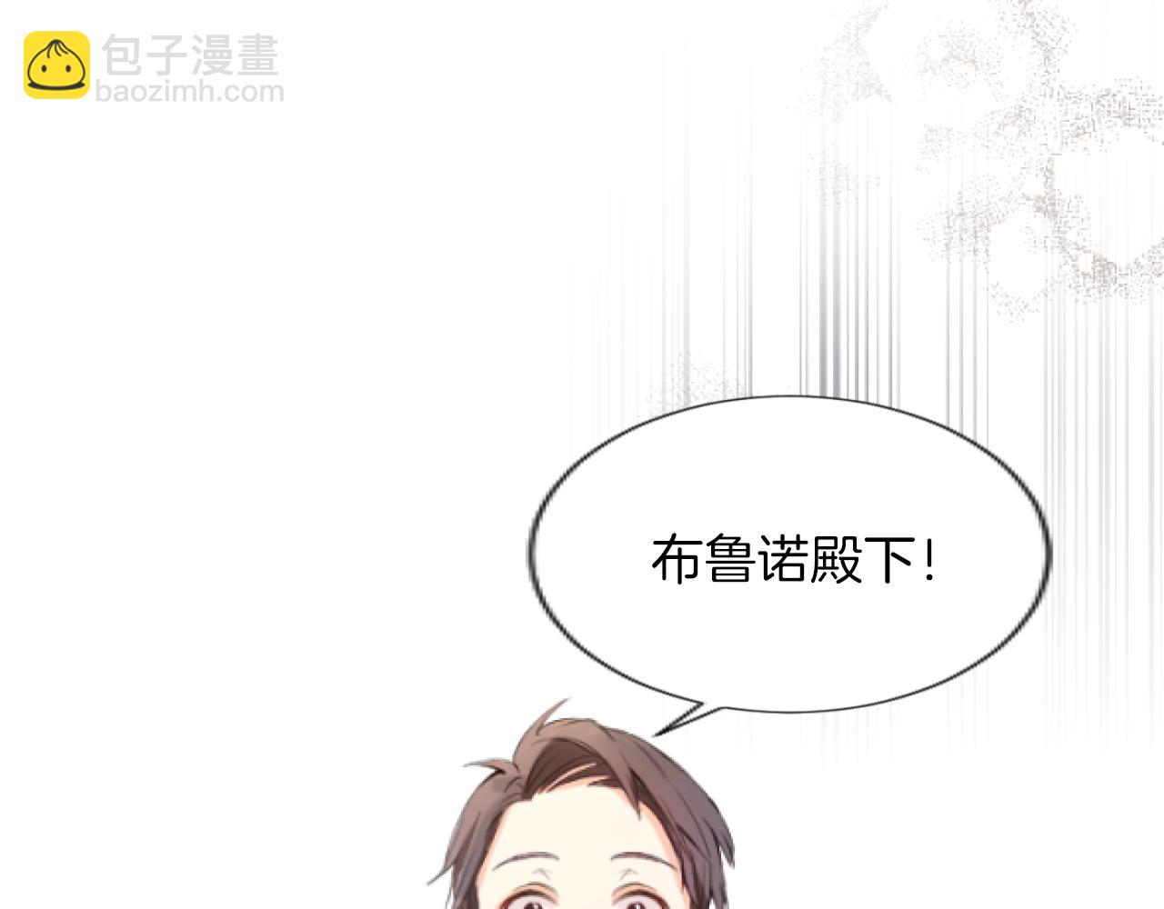 第40话 最新情报(1/4)-第40话