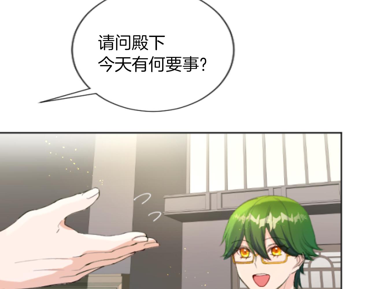 第40话 最新情报(1/4)-第40话