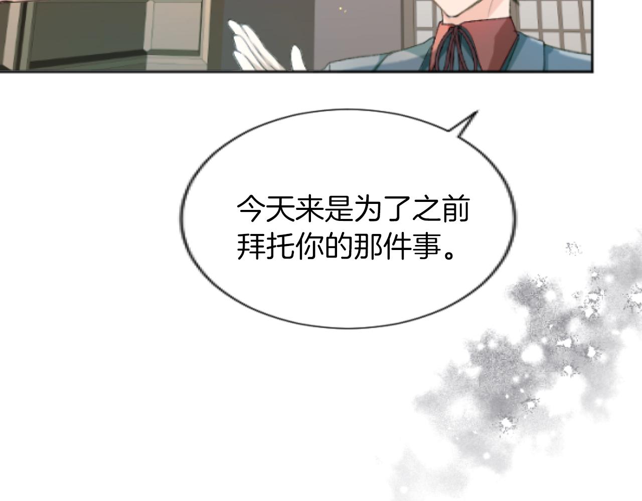 第40话 最新情报(1/4)-第40话