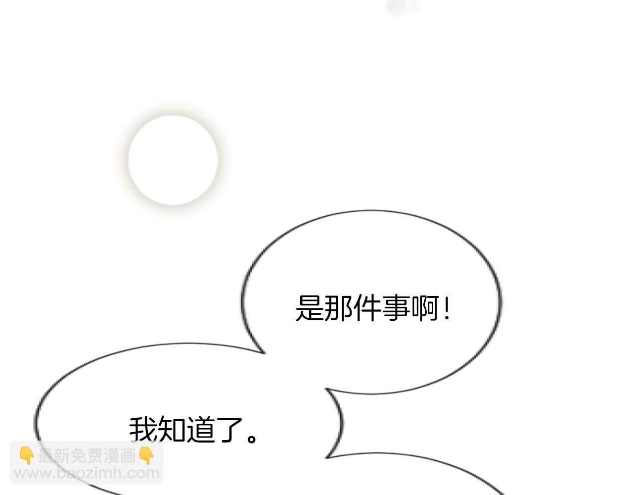 第40话 最新情报(1/4)-第40话