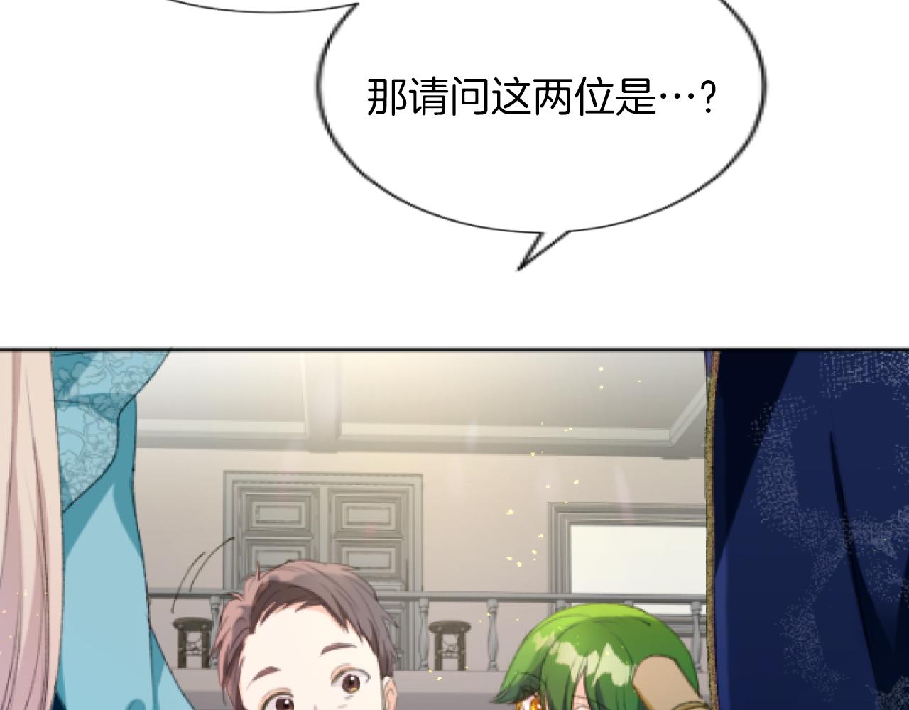 第40话 最新情报(1/4)-第40话