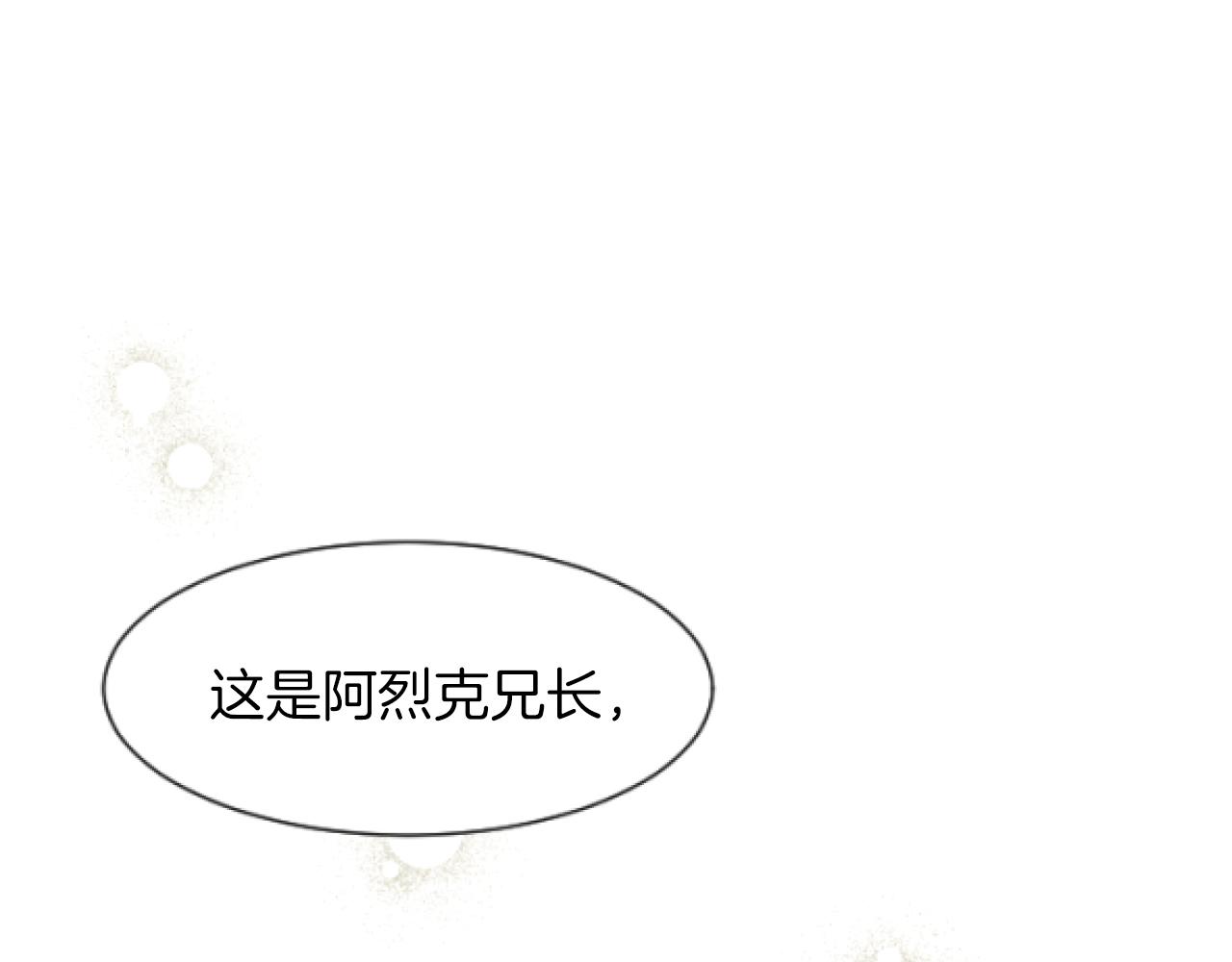 第40话 最新情报(1/4)-第40话
