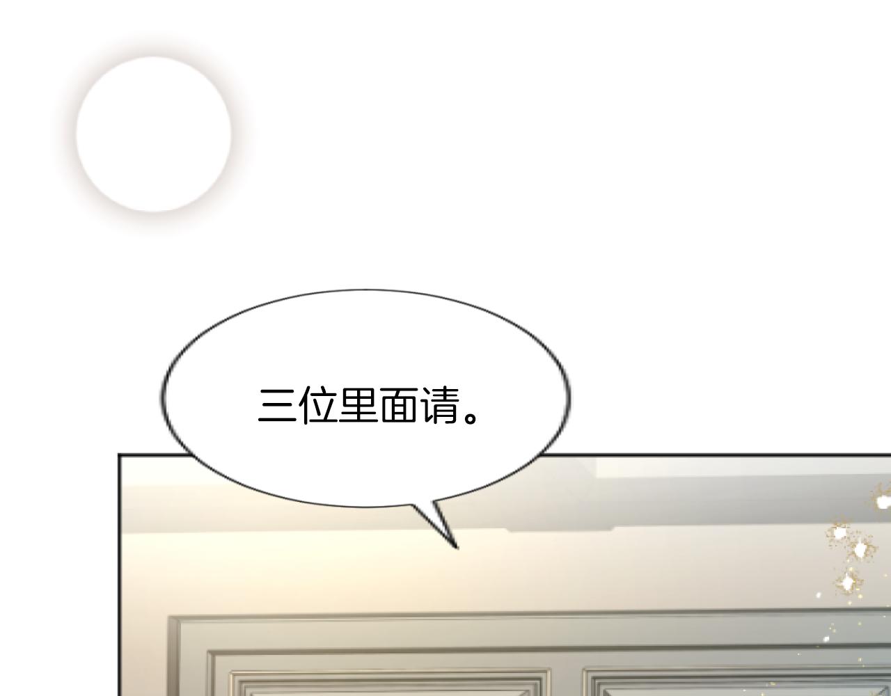 第40话 最新情报(1/4)-第40话