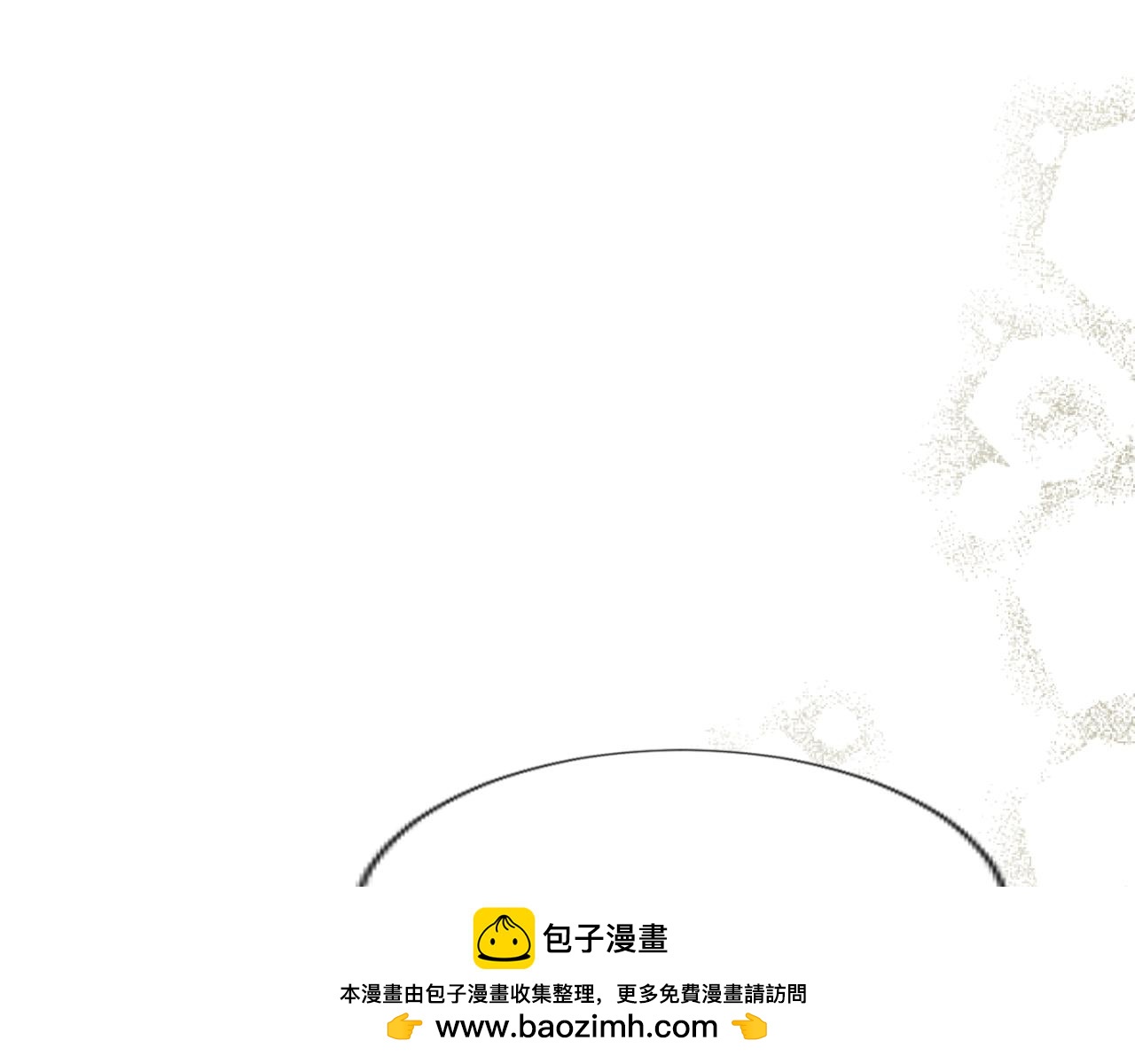 第40话 最新情报(1/4)-第40话
