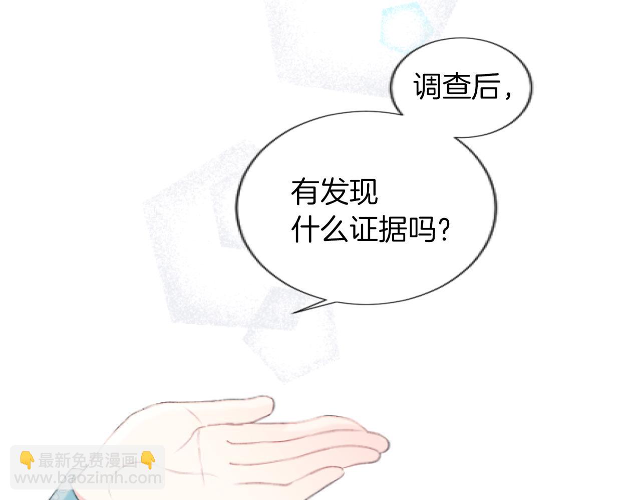 第40话 最新情报(1/4)-第40话