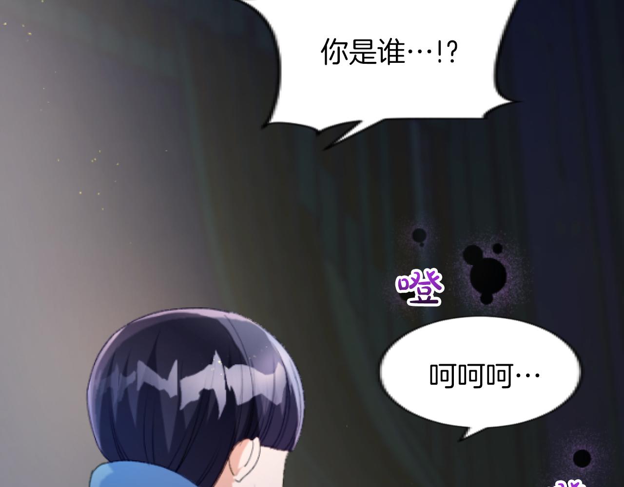 第42话 性命堪忧(1/3)-第42话