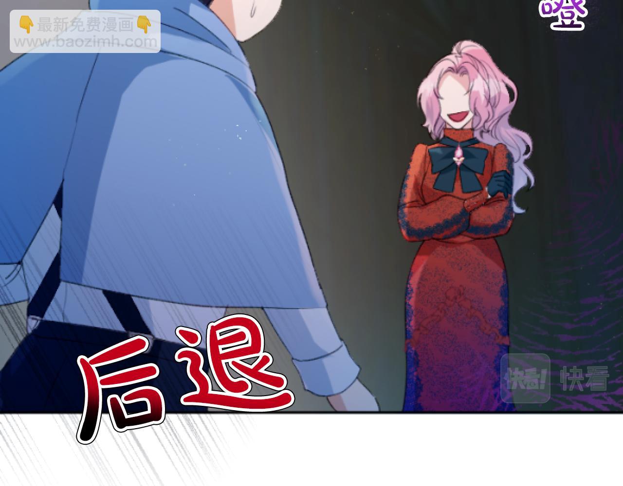第42话 性命堪忧(1/3)-第42话