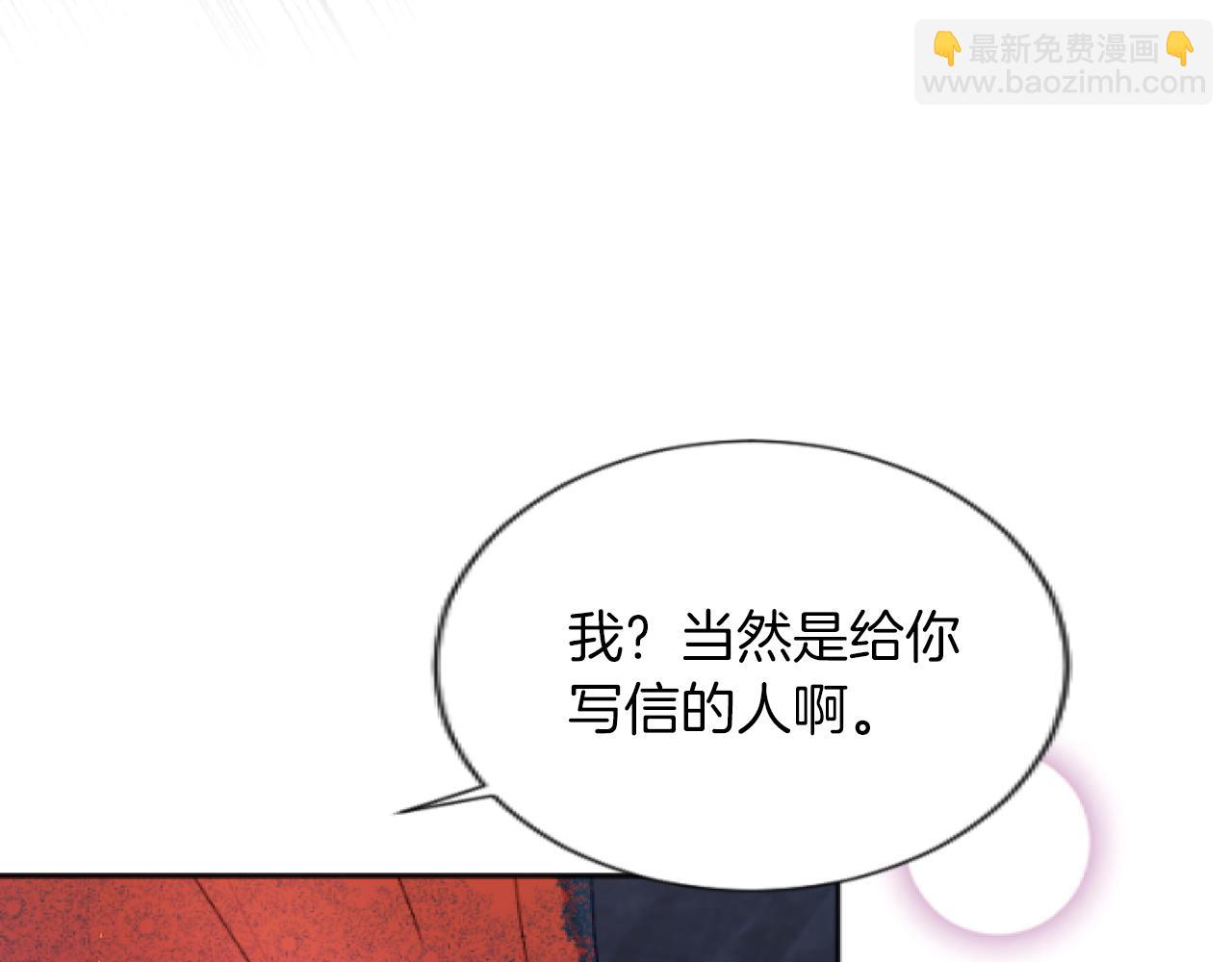 第42话 性命堪忧(1/3)-第42话