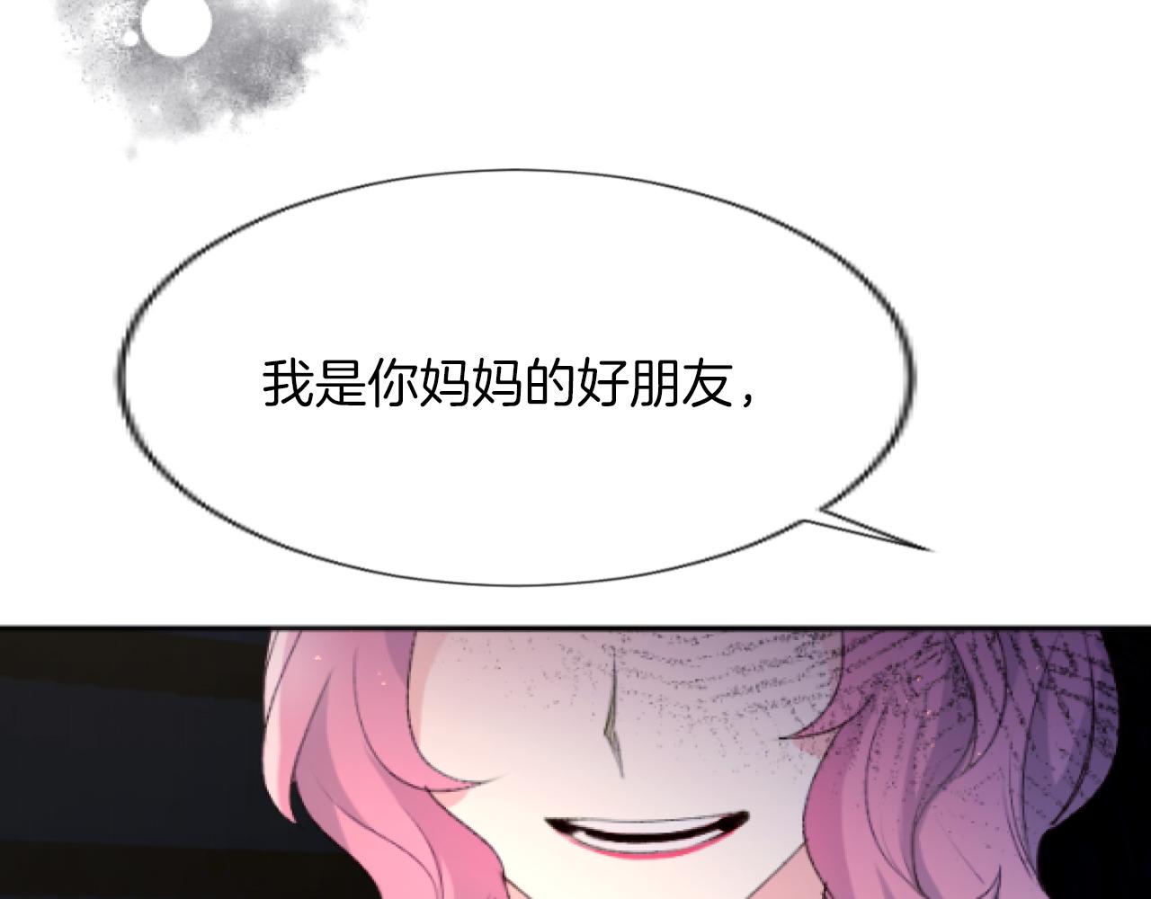 第42话 性命堪忧(1/3)-第42话
