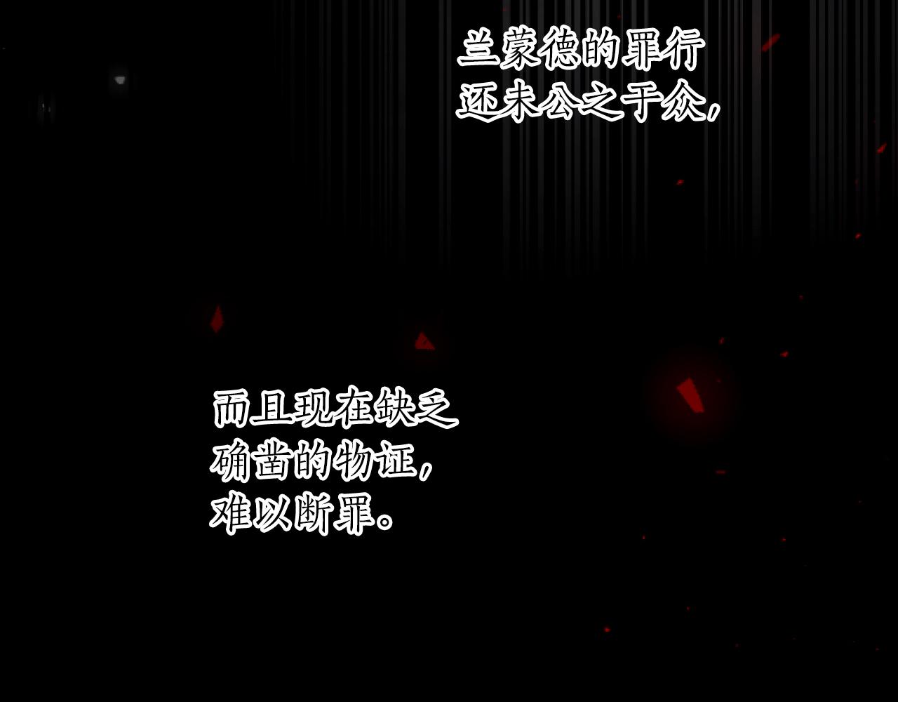 第44话 死不足惜(1/3)-第44话
