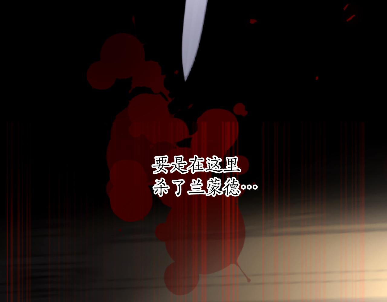 第44话 死不足惜(1/3)-第44话