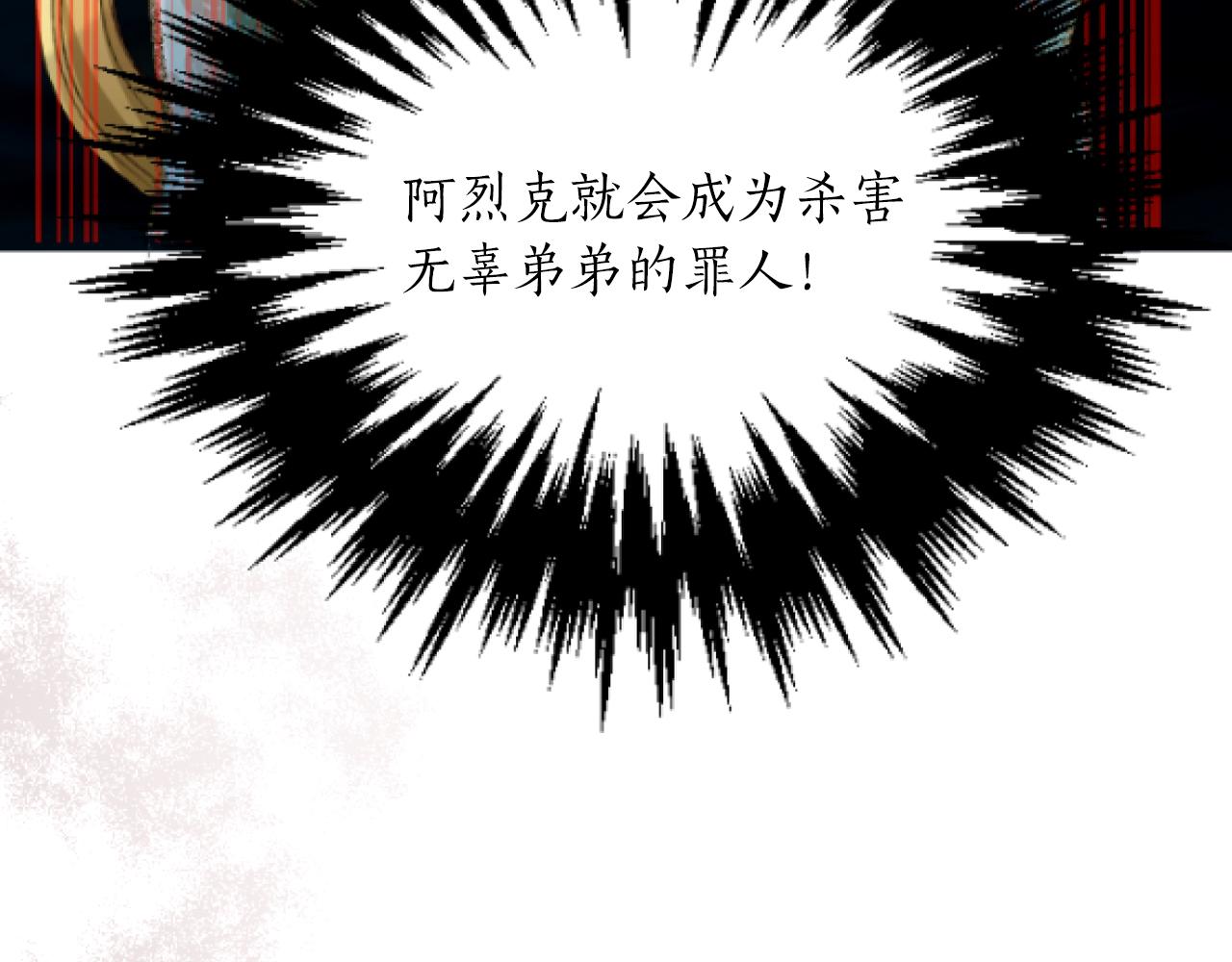 第44话 死不足惜(1/3)-第44话