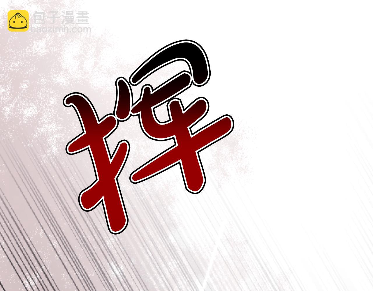 第44话 死不足惜(1/3)-第44话