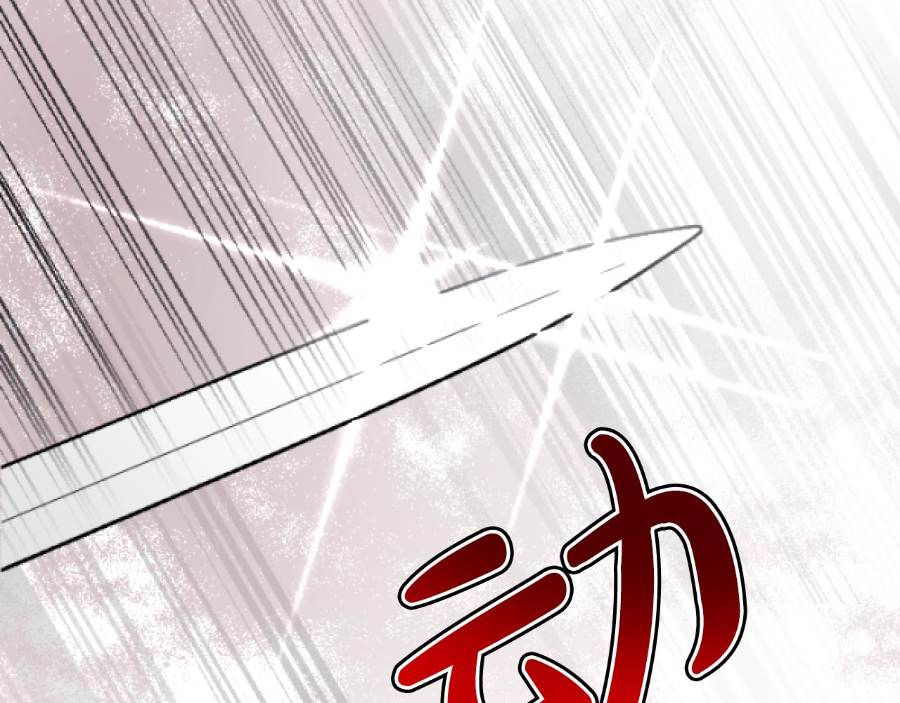 第44话 死不足惜(1/3)-第44话