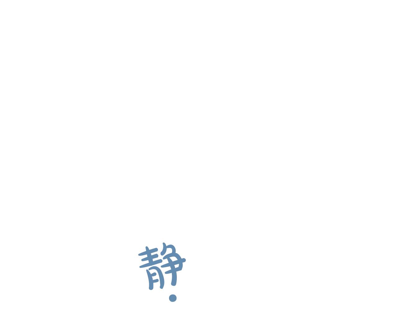 第44话 死不足惜(1/3)-第44话