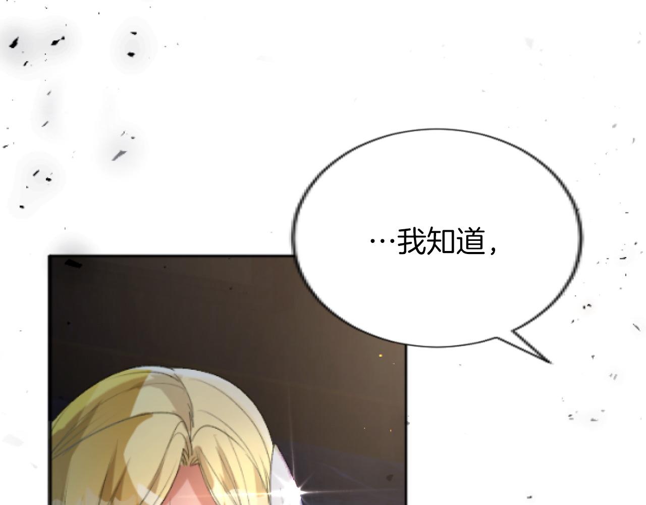 第44话 死不足惜(1/3)-第44话