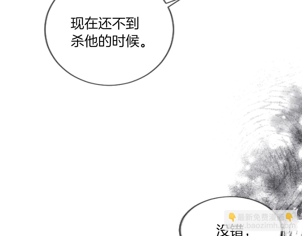 第44话 死不足惜(1/3)-第44话