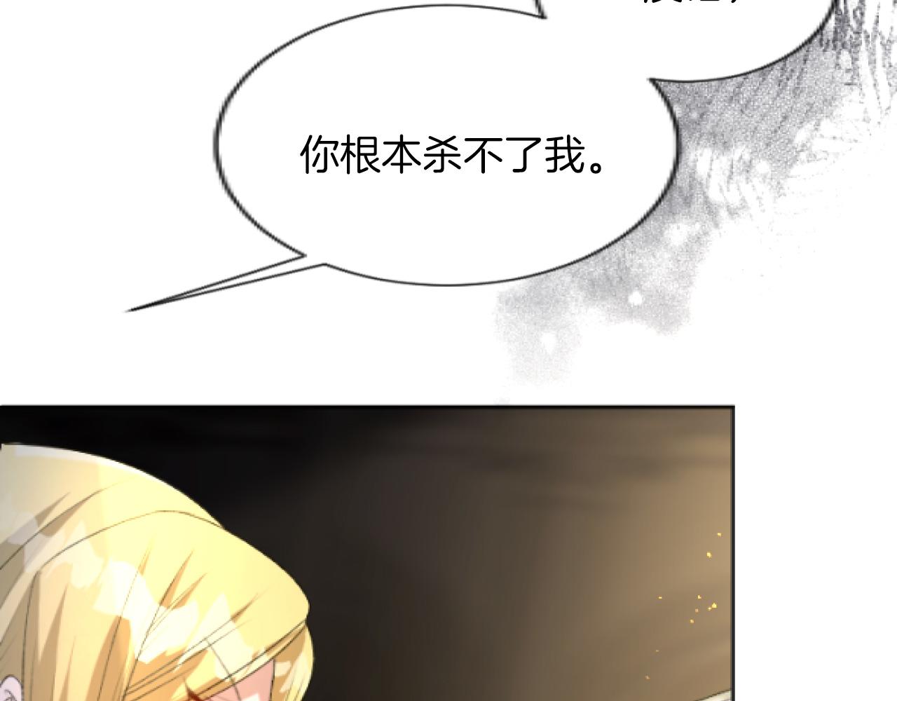 第44话 死不足惜(1/3)-第44话