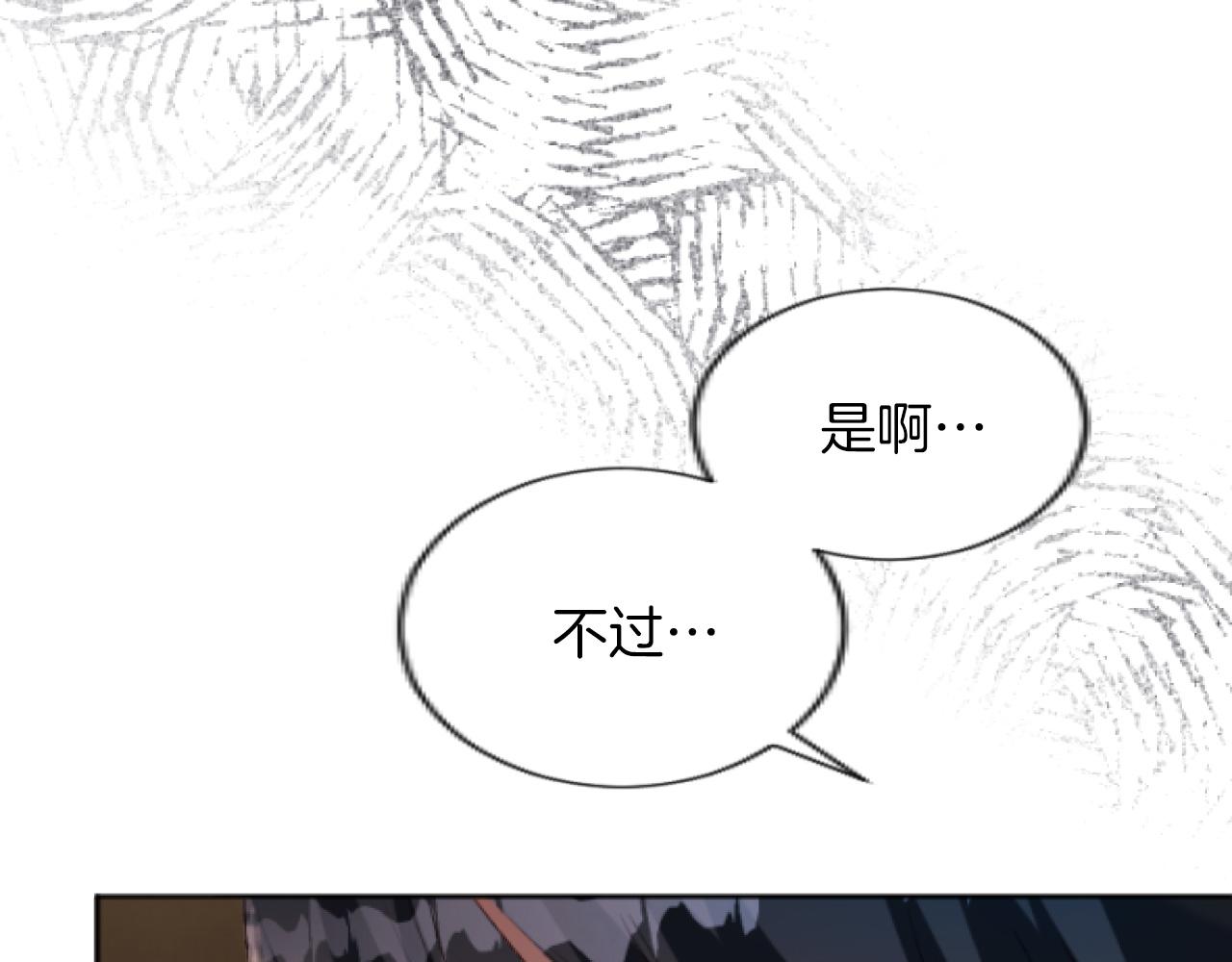 第44话 死不足惜(1/3)-第44话