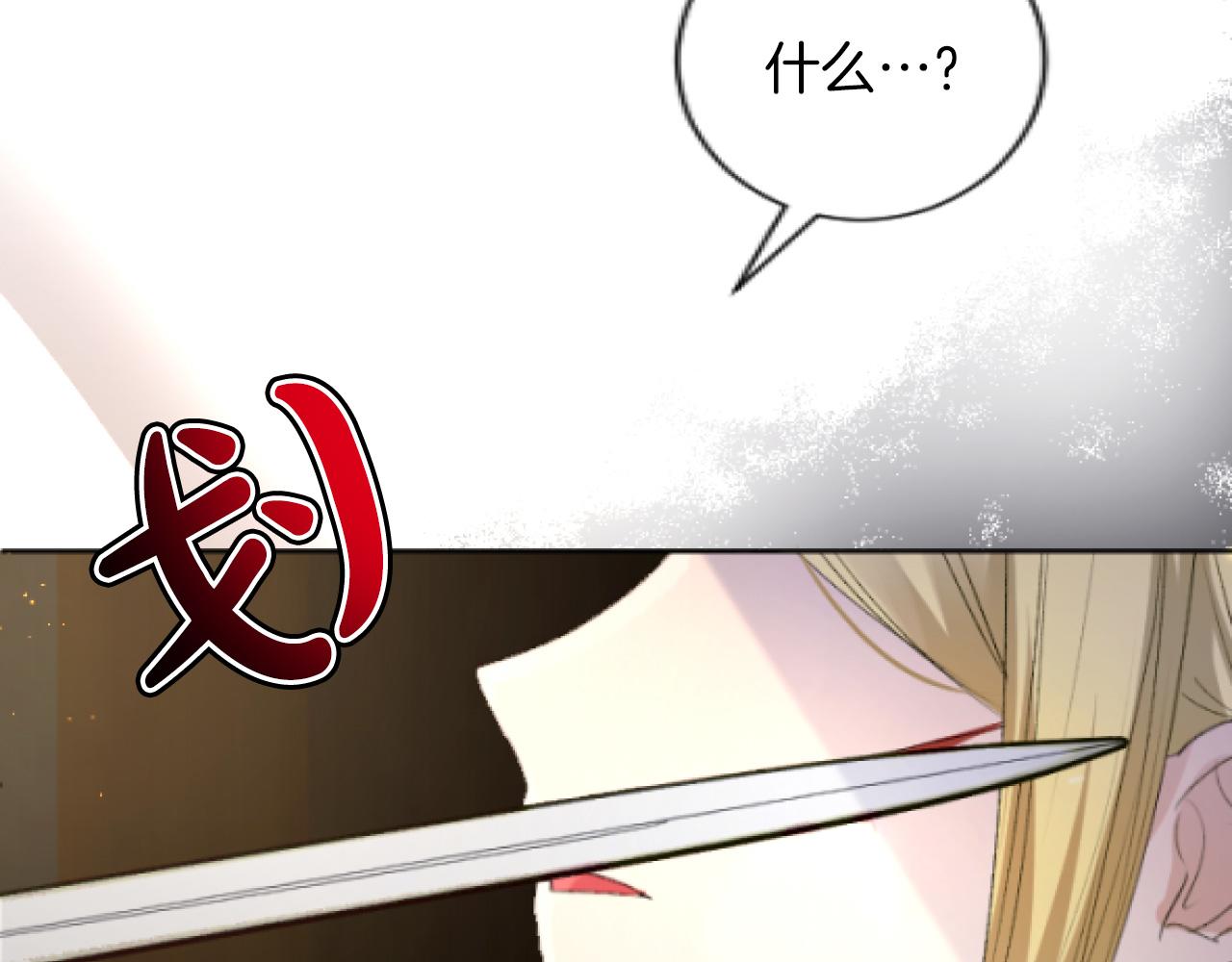 第44话 死不足惜(1/3)-第44话
