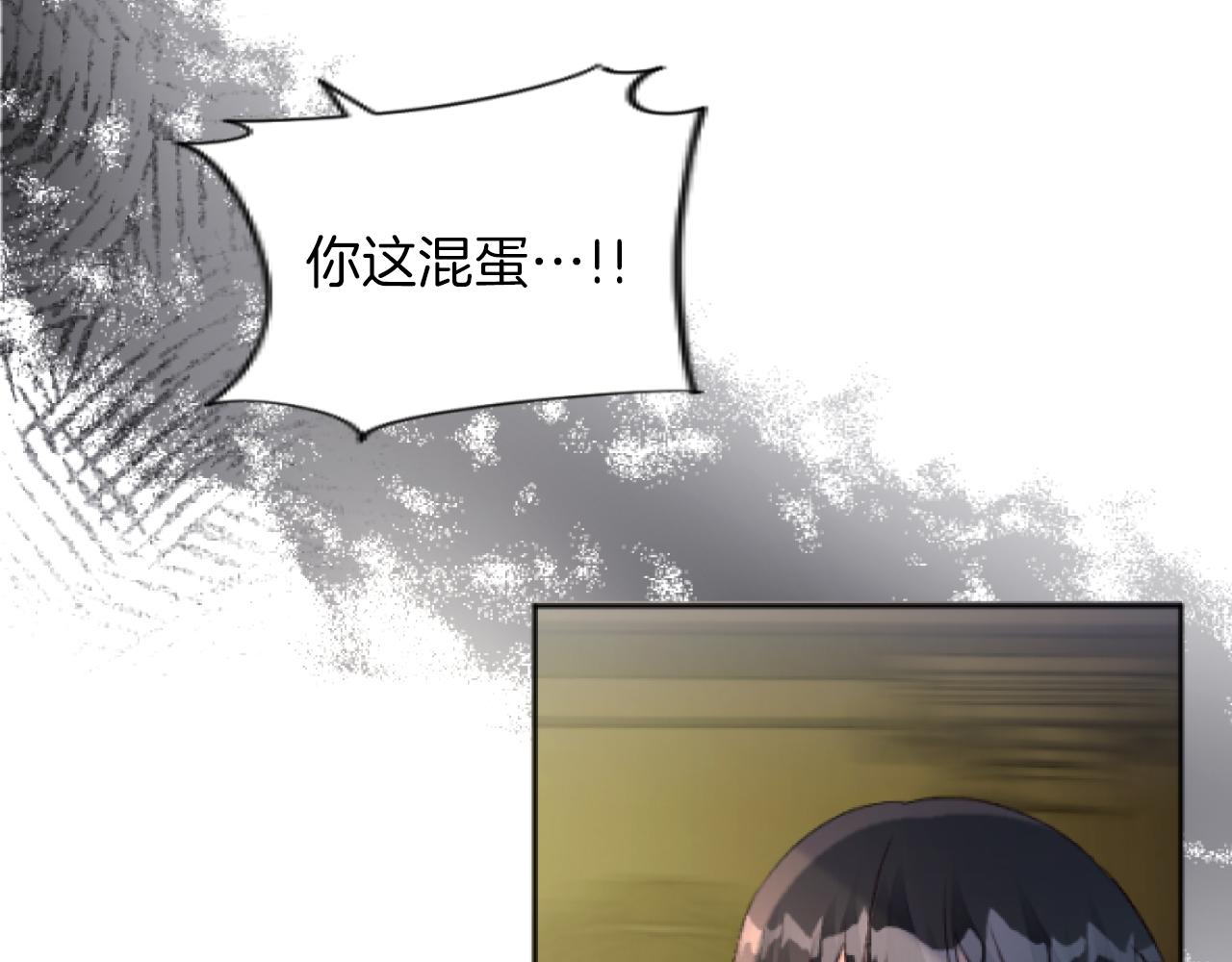 第44话 死不足惜(1/3)-第44话