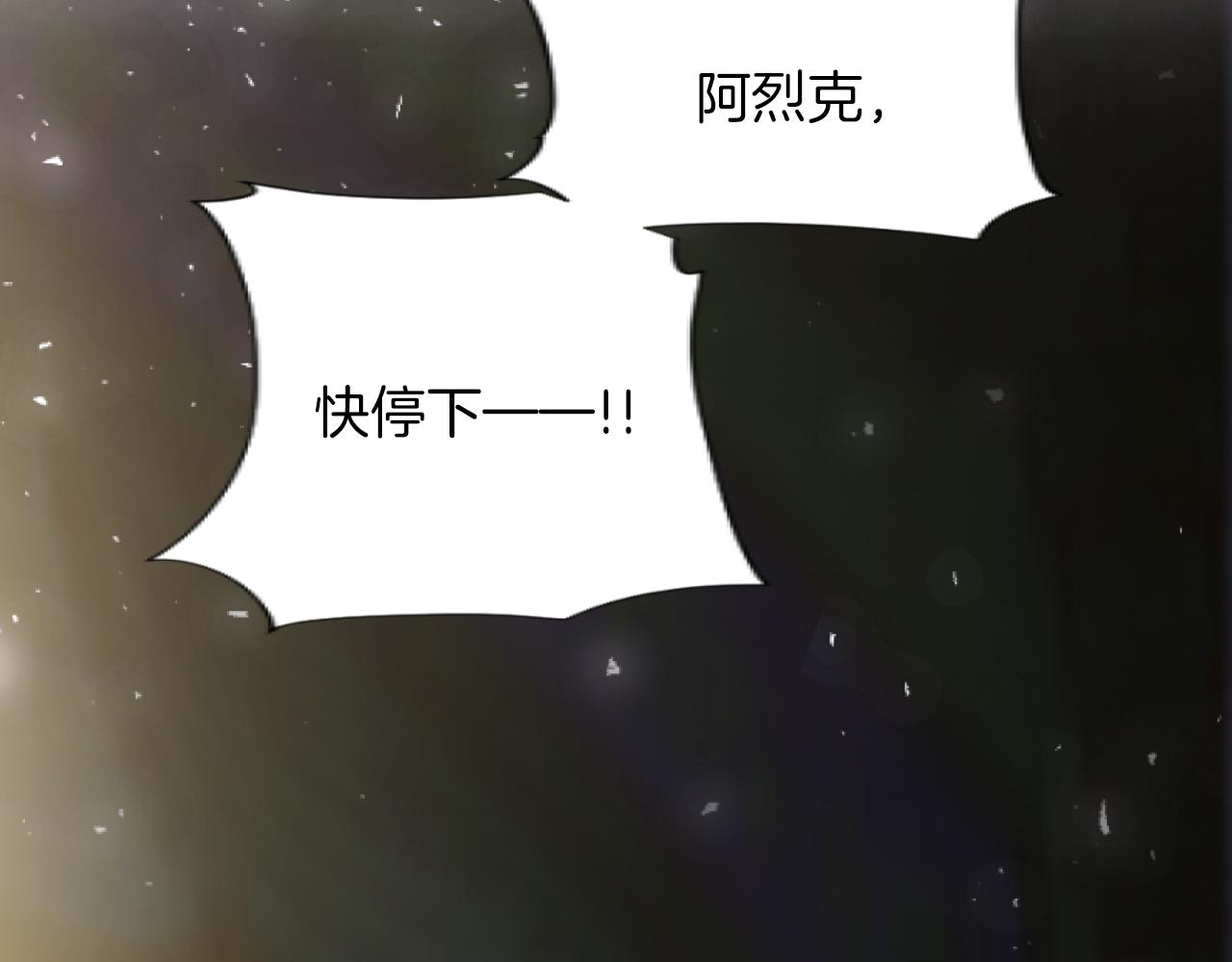 第44话 死不足惜(1/3)-第44话